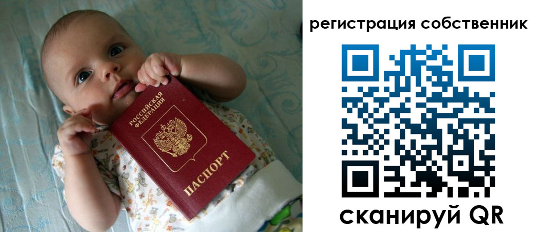 прописка иностранных граждан в Родниках