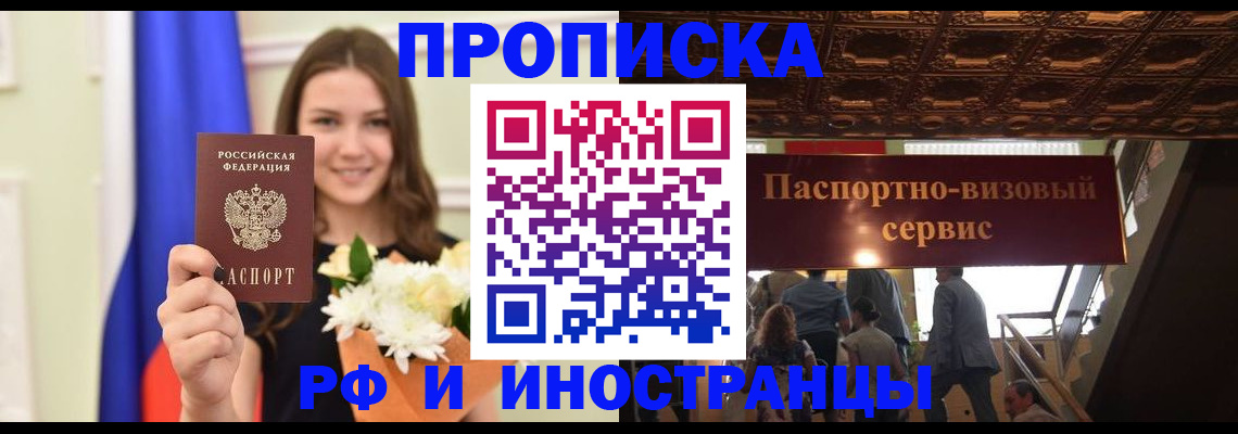 форма 3 в Родниках